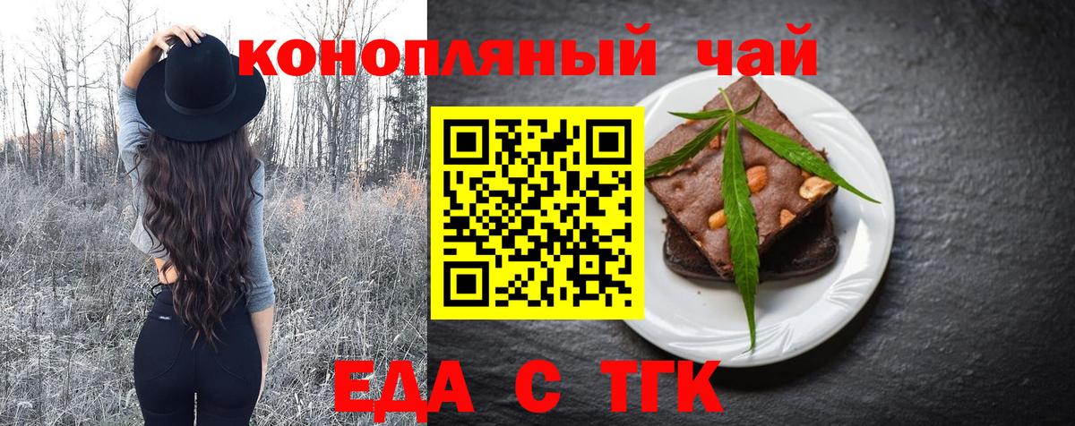 Кудрово  Canna-Cookies конопля  Вход с VPN 