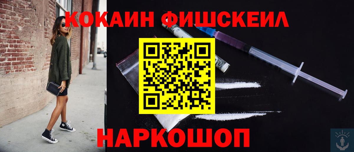Кудрово  Cocaine 98%  купить наркоту  Вход с VPN  КОКАИН Columbia 