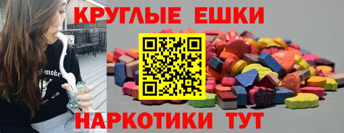 Ecstasy MDMA Кудрово