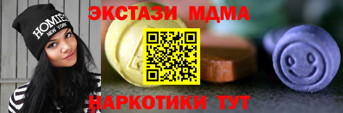 Экстази Punisher  Ecstasy TESLA  Экстази  Вход с VPN  где можно купить наркотик  Кудрово 
