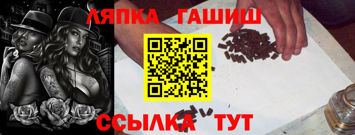 ГАШИШ гашик Кудрово