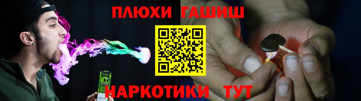 Гашиш индика сатива  Вход с VPN  Кудрово  Гашиш Изолятор 