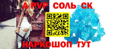 индика Гусь-Хрустальный