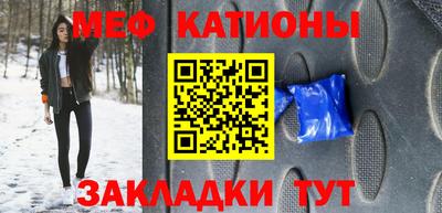 тгк Гусиноозёрск