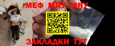 тгк Гусиноозёрск