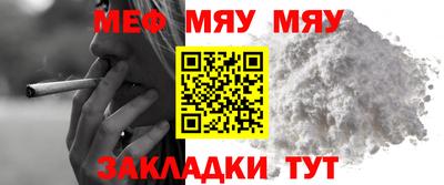 тгк Гусиноозёрск