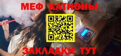 тгк Гусиноозёрск