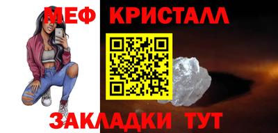 индика Гусь-Хрустальный