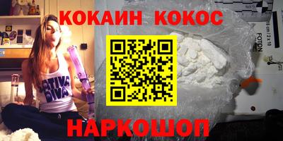 тгк Гусиноозёрск