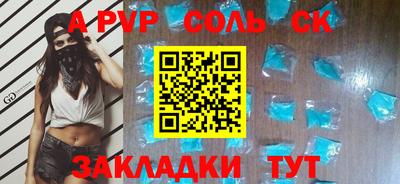 тгк Гусиноозёрск