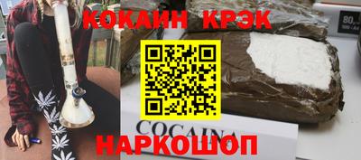 тгк Гусиноозёрск