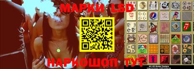 тгк Гусиноозёрск