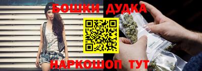 марихуана Гусев
