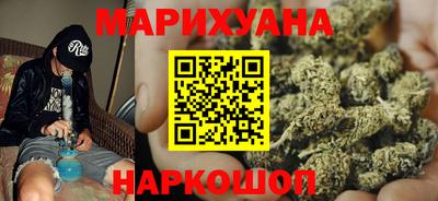 марихуана Гусев