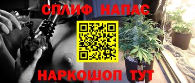 марихуана Гусев