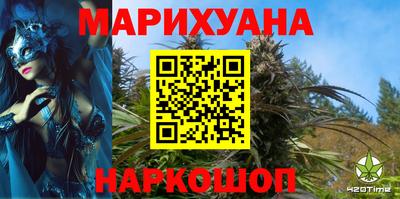 марихуана Гусев