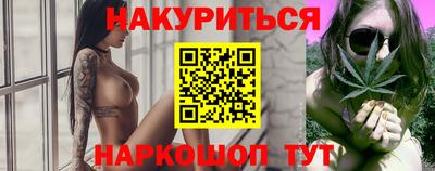тгк Гусиноозёрск
