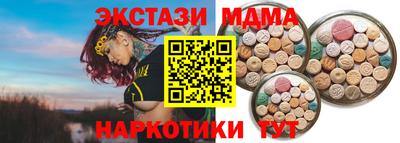 индика Гусь-Хрустальный