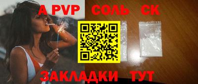 индика Гусь-Хрустальный