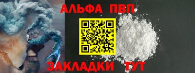 тгк Гусиноозёрск