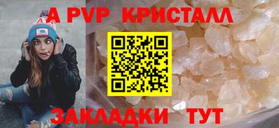 тгк Гусиноозёрск