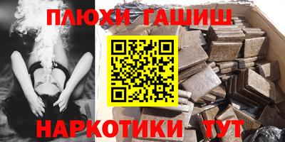 тгк Гусиноозёрск