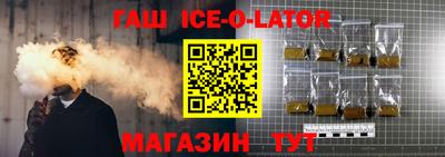 индика Гусь-Хрустальный