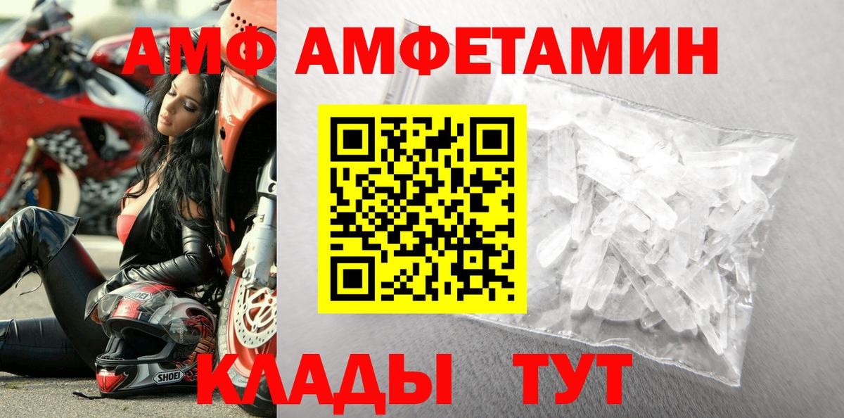 Первитин витя Кудрово