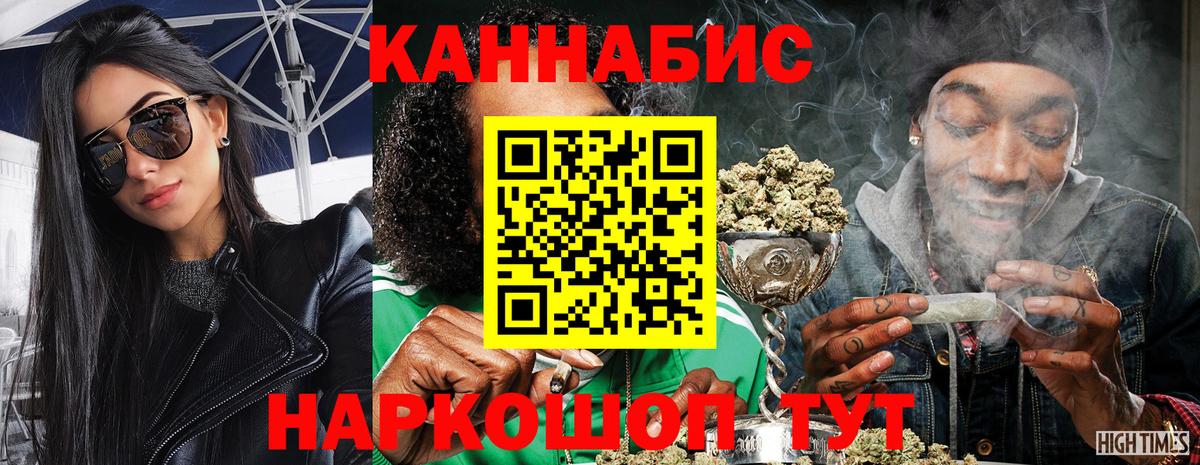 Бошки марихуана план  Бошки марихуана ГИДРОПОН  Кудрово  Вход с VPN  Бошки Шишки LSD WEED 